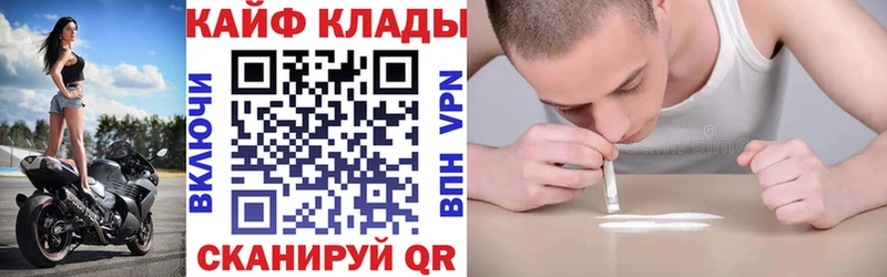 Какие есть наркотики Осташков ГАШИШ  A-PVP  Экстази  Кокаин  Мефедрон 