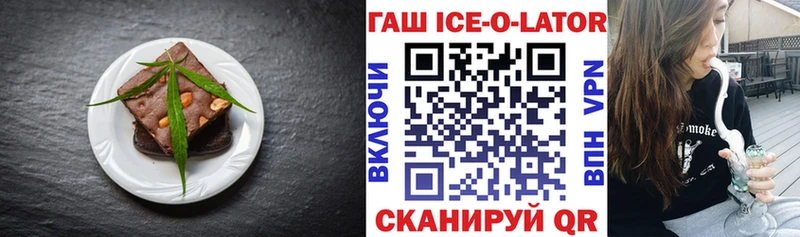 Canna-Cookies конопля  Осташков 