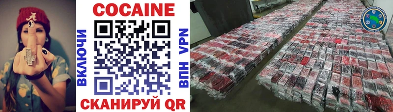 КОКАИН 97% Осташков