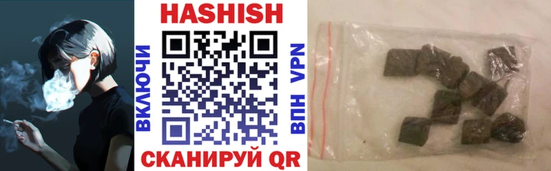 ГАШ убойный  закладка  Осташков 