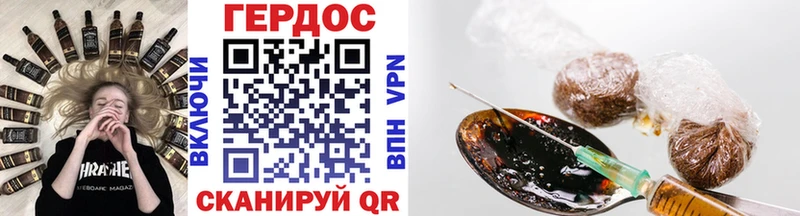 ГЕРОИН VHQ  Осташков 