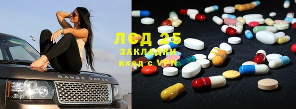 ECSTASY Осташков
