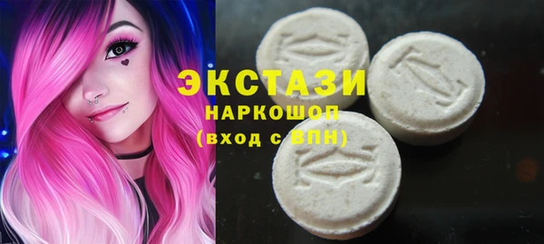 метамфетамин Переславль-Залесский
