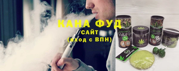 мдма Осинники