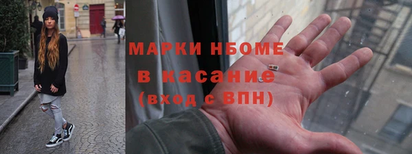 каннабис Пестово