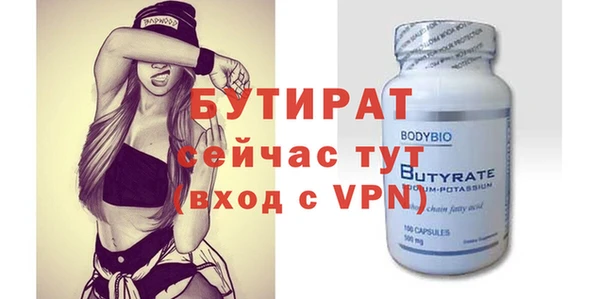 каннабис Пестово