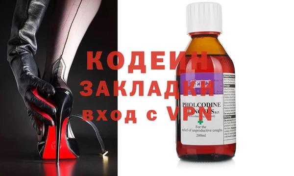 каннабис Пестово