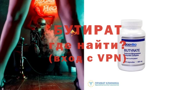 мдма Осинники