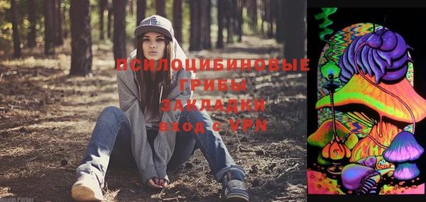 метамфетамин Переславль-Залесский