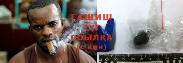 мдма Осинники