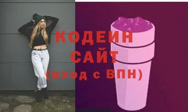 метамфетамин Переславль-Залесский