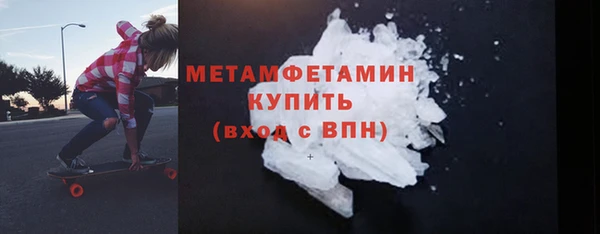 каннабис Пестово