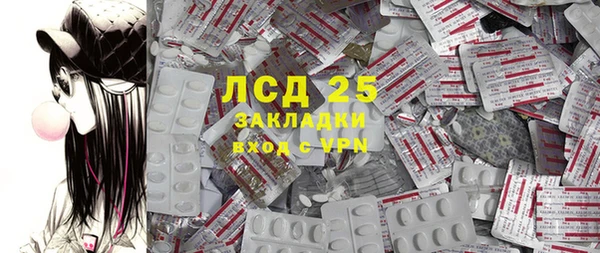 мдма Осинники
