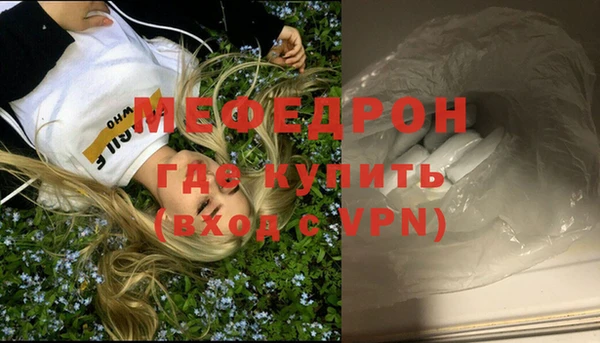 каннабис Пестово
