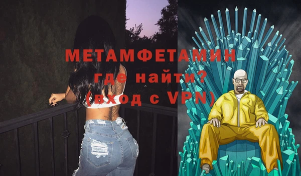 метамфетамин Переславль-Залесский