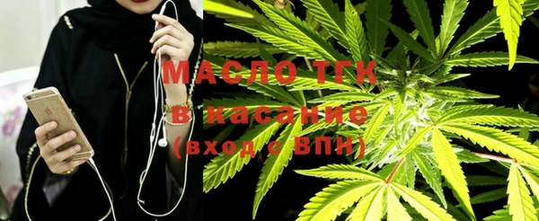 мдма Осинники