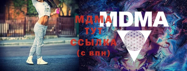 меф Дубна