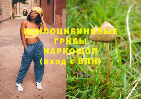каннабис Пестово