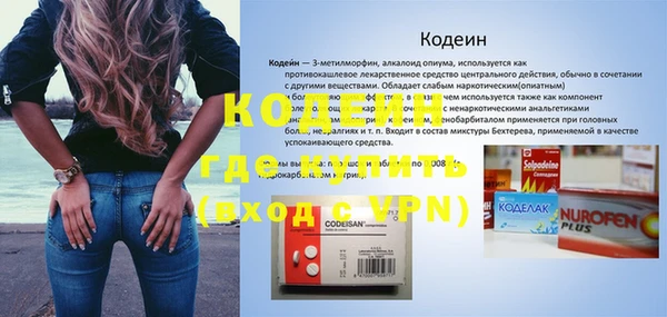ECSTASY Осташков