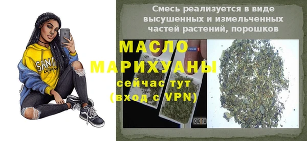 сатива Дрезна