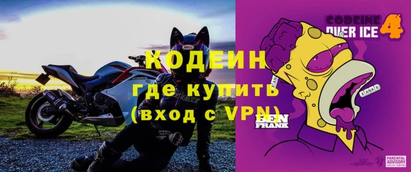 мдма Осинники