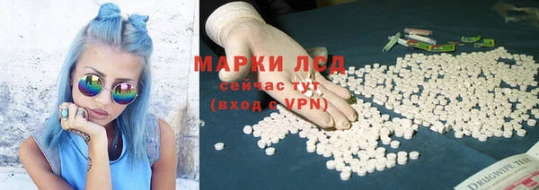 метамфетамин Переславль-Залесский