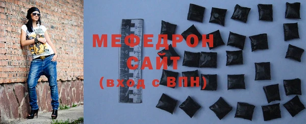 мдма Осинники