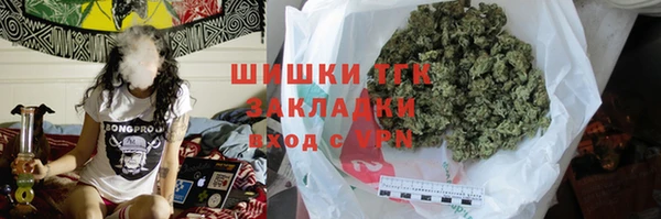 метамфетамин Переславль-Залесский