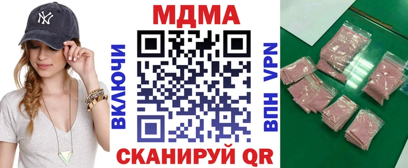 МДМА молли  Осташков 