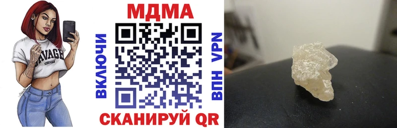 MDMA кристаллы Осташков