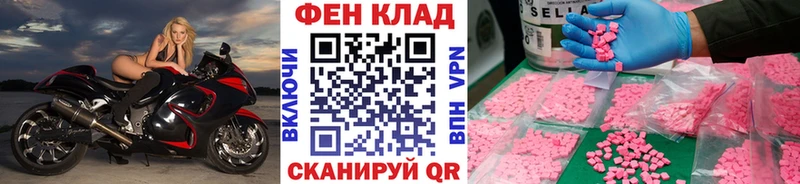 МЕТАМФЕТАМИН кристалл  Осташков 